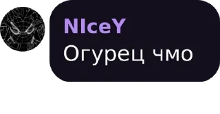 🤢 emoji Мысли Великих Telegram sticker 8 of 120