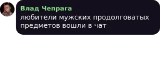 🍆 emoji Мысли Великих Telegram sticker 10 of 120