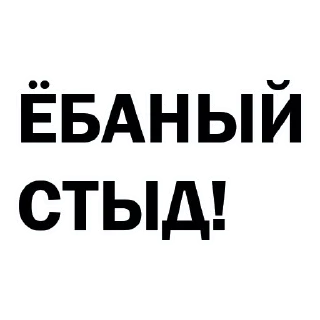 🤦‍♀ emoji цитаты великих Telegram sticker 10 of 77