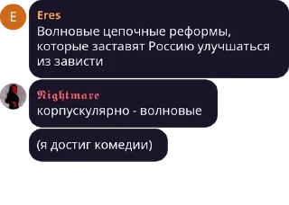 🤡 emoji Цитаты Великих Telegram sticker 10 of 40