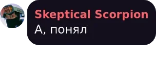 👍 emoji Мысли Великих Telegram sticker 16 of 120