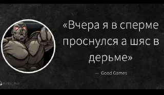 😩 emoji Цитаты великих Telegram sticker 10 of 18