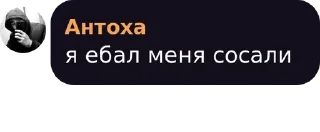 🍆 emoji Мысли Великих Telegram sticker 19 of 120