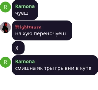 🦴 emoji Цитаты Великих Telegram sticker 16 of 40