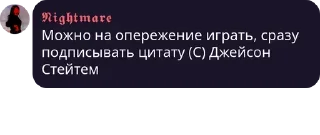 🤓 emoji Цитаты Великих Telegram sticker 14 of 40