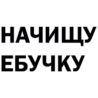 🥊 emoji цитаты великих Telegram sticker 15 of 77