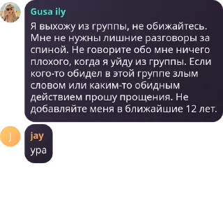 💋 emoji Цитаты Великих Telegram sticker 10 of 68