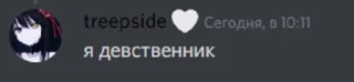 😇 emoji мысли гения Telegram sticker 9 of 33