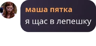 🫓 emoji Цитаты Великих Telegram sticker 5 of 68