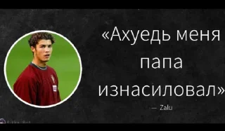 Sticker from Цитаты великих