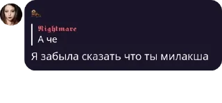 🥺 emoji Цитаты Великих Telegram sticker 5 of 40