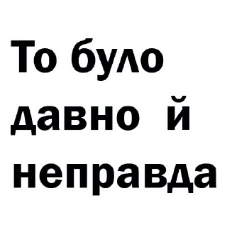 ☺️ emoji цитаты великих Telegram sticker 23 of 77