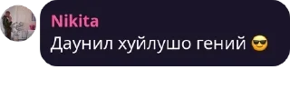 💯 emoji Цитаты Великих Telegram sticker 12 of 40