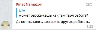 ☝ emoji мысли СЕО Telegram sticker 11 of 34