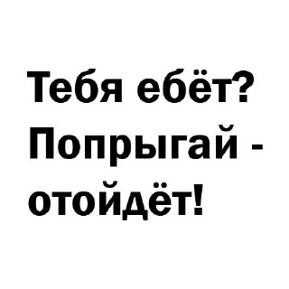 🖕 emoji цитаты великих Telegram sticker 9 of 77