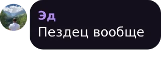 😱 emoji Мысли Великих Telegram sticker 23 of 120