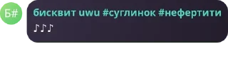 🎶 emoji Цитаты Великих Telegram sticker 6 of 68