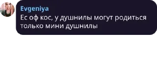 👨‍👨‍👧‍👦 emoji Цитаты Великих Telegram sticker 13 of 40