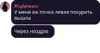 🚬 emoji Цитаты Великих Telegram sticker 18 of 40