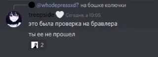 😔 emoji мысли гения Telegram sticker 13 of 33