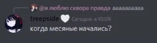😏 emoji мысли гения Telegram sticker 20 of 33