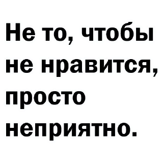 👿 emoji цитаты великих Telegram sticker 12 of 77