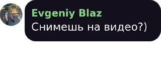 🎥 emoji Мысли Великих Telegram sticker 13 of 120