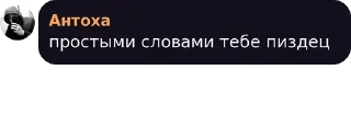 💀 emoji Мысли Великих Telegram sticker 21 of 120