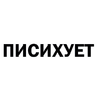 😰 emoji цитаты великих Telegram sticker 11 of 77