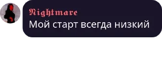 🦽 emoji Цитаты Великих Telegram sticker 22 of 40