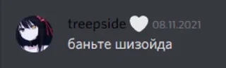 😡 emoji мысли гения Telegram sticker 5 of 33