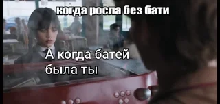 🙂 emoji Уэнсдей Telegram sticker 22 of 26