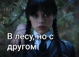 😎 emoji Уэнсдей Telegram sticker 6 of 26