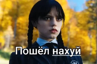 😡 emoji Уэнсдей Telegram sticker 12 of 26
