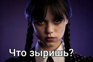 Sticker from Уэнсдей