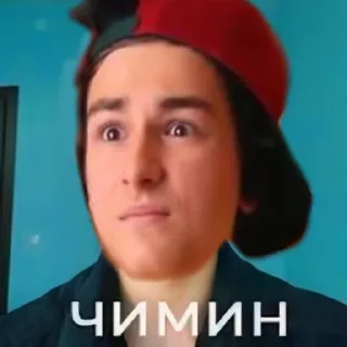 🤩 emoji чиминцы @TgEmodziBot Telegram sticker 12 of 56