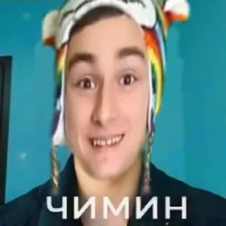 🤩 emoji чиминцы @TgEmodziBot Telegram sticker 7 of 56