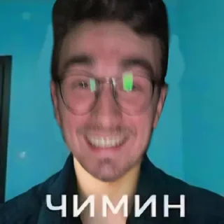 🤩 emoji чиминцы @TgEmodziBot Telegram sticker 4 of 56