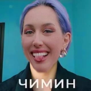 🤩 emoji чиминцы @TgEmodziBot Telegram sticker 19 of 56