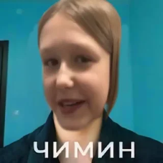 🤩 emoji чиминцы @TgEmodziBot Telegram sticker 2 of 56
