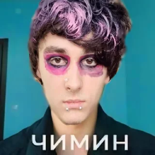 🤩 emoji чиминцы @TgEmodziBot Telegram sticker 11 of 56
