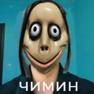 🤩 emoji чиминцы @TgEmodziBot Telegram sticker 24 of 56