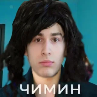 🤩 emoji чиминцы @TgEmodziBot Telegram sticker 15 of 56