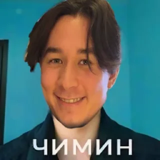🤩 emoji чиминцы @TgEmodziBot Telegram sticker 20 of 56