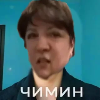🤩 emoji чиминцы @TgEmodziBot Telegram sticker 3 of 56