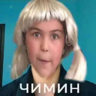 🤩 emoji чиминцы @TgEmodziBot Telegram sticker 8 of 56