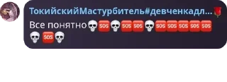 💀 emoji タカンチカの地下室🤬🤬 pack by @QuotLyBot Telegram sticker 4 of 108