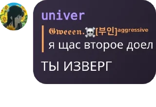 👩‍🦽 emoji обсудим что лучше из вариантов pack by @QuotLyBot Telegram sticker 17 of 43