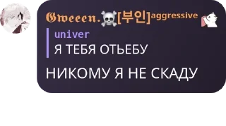 🧳 emoji обсудим что лучше из вариантов pack by @QuotLyBot Telegram sticker 19 of 43