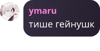 🧚‍♂️ emoji обсудим что лучше из вариантов pack by @QuotLyBot Telegram sticker 21 of 43